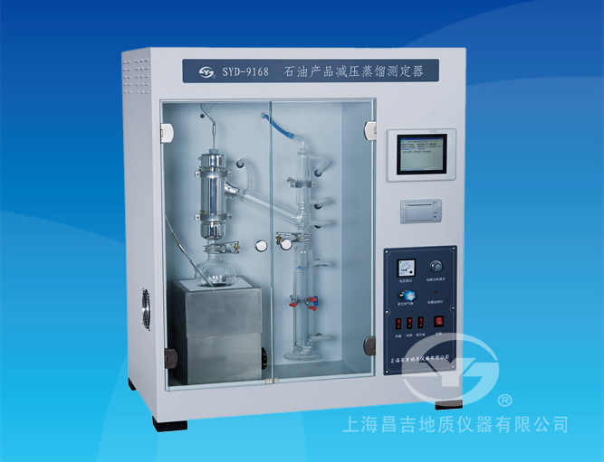  SYD-9168 石油產(chǎn)品減壓蒸餾測(cè)定器